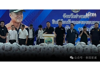 2025–11-12 泰总理致歉灾民：政府将尽全力加快排水救援